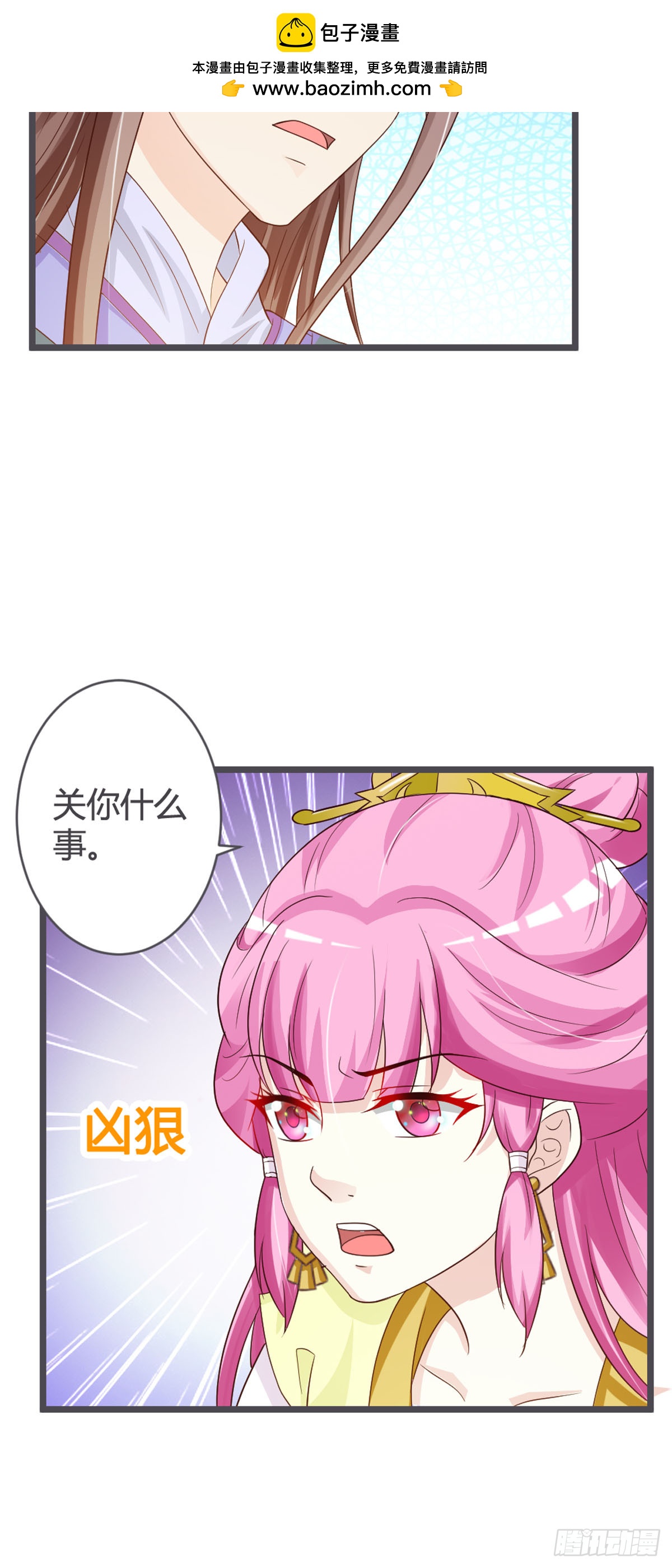 第67话-第69话