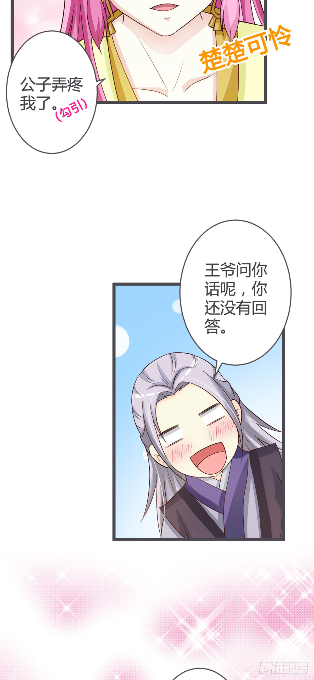 第67话-第69话
