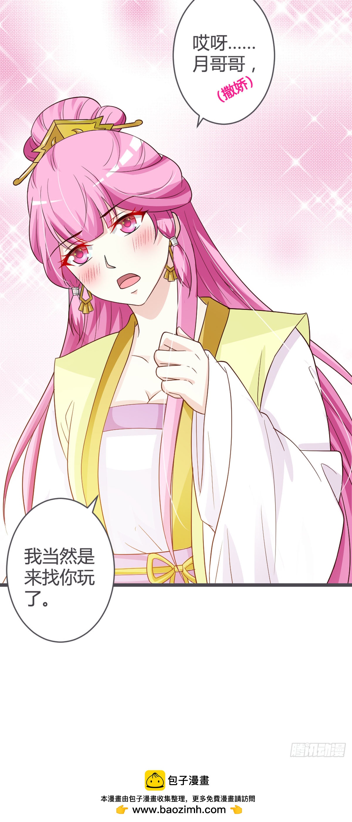 第67话-第69话