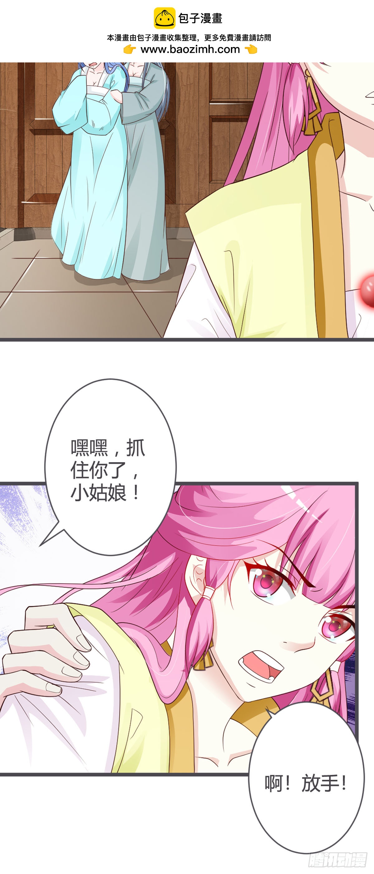 第67话-第69话