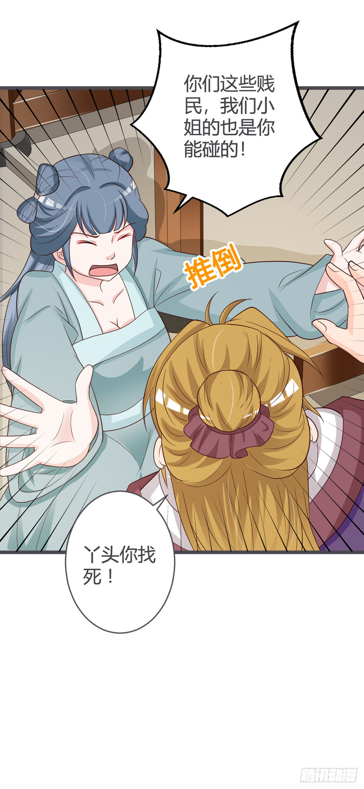 第67话-第69话