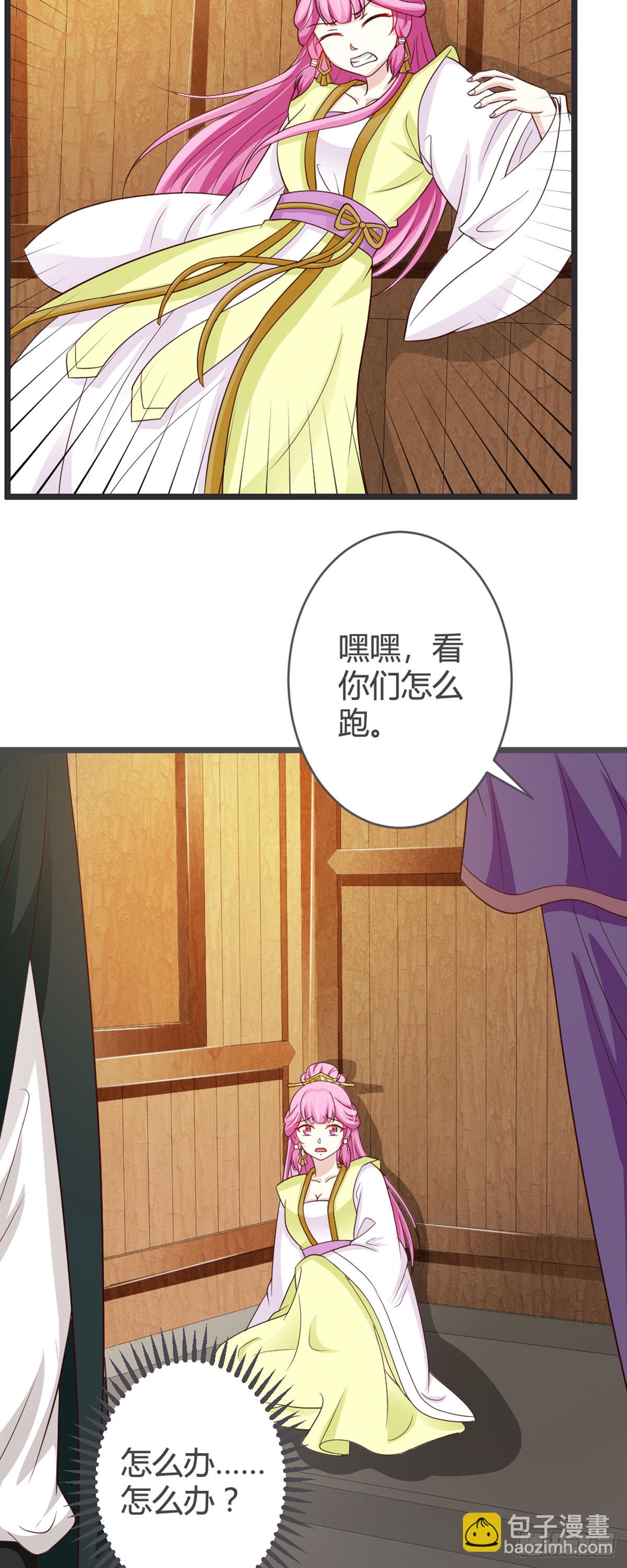 第67话-第69话