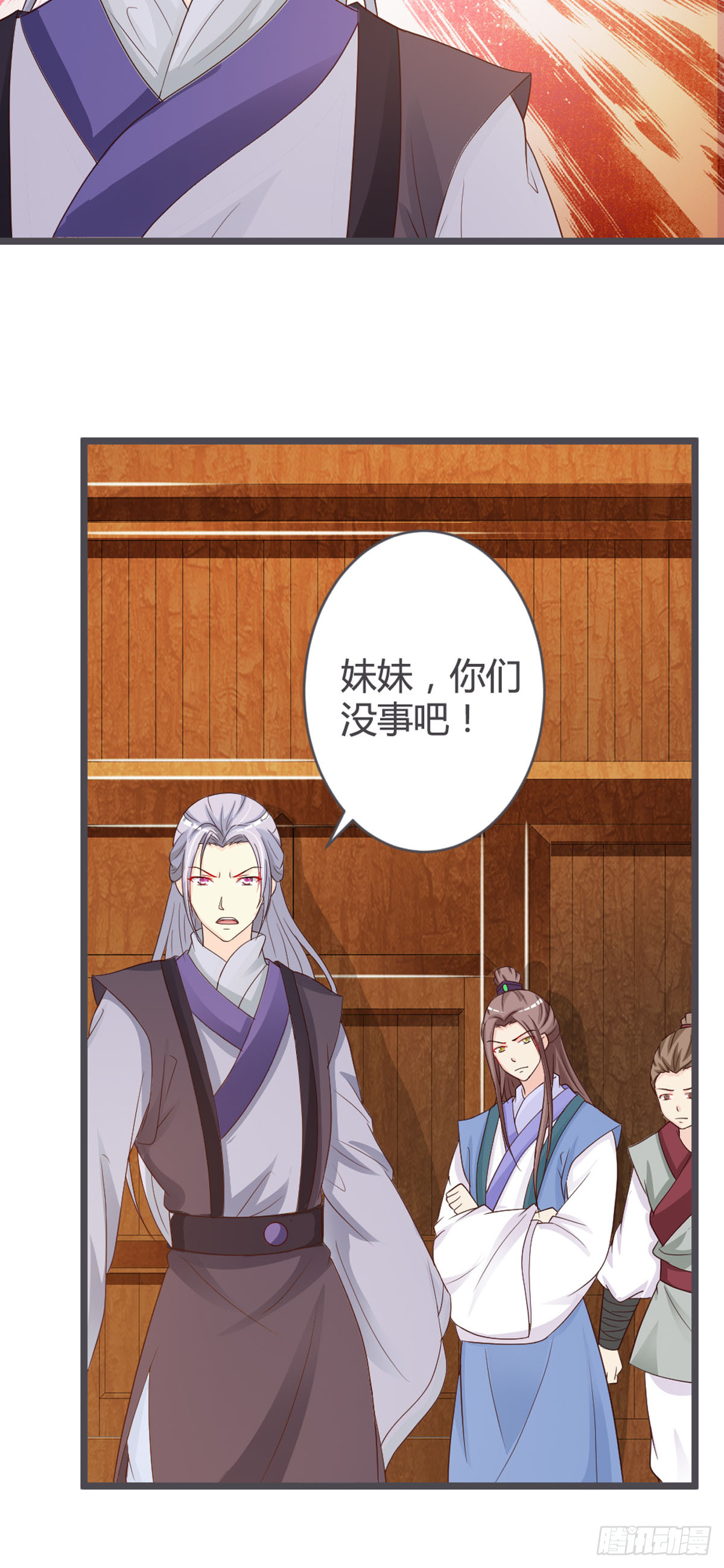 第67话-第69话