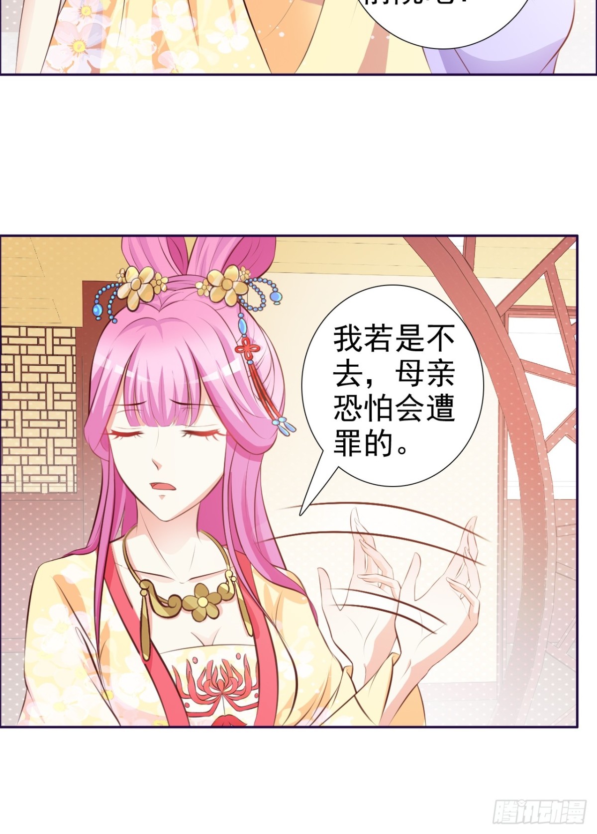 第5话-第7话