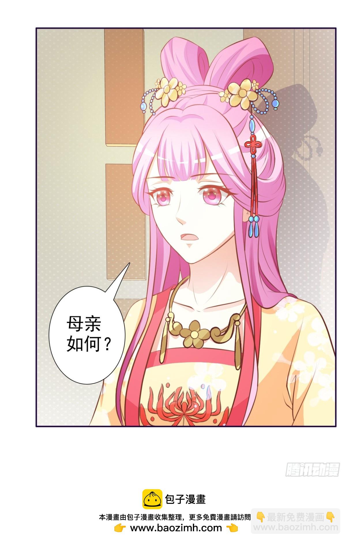 第5话-第7话