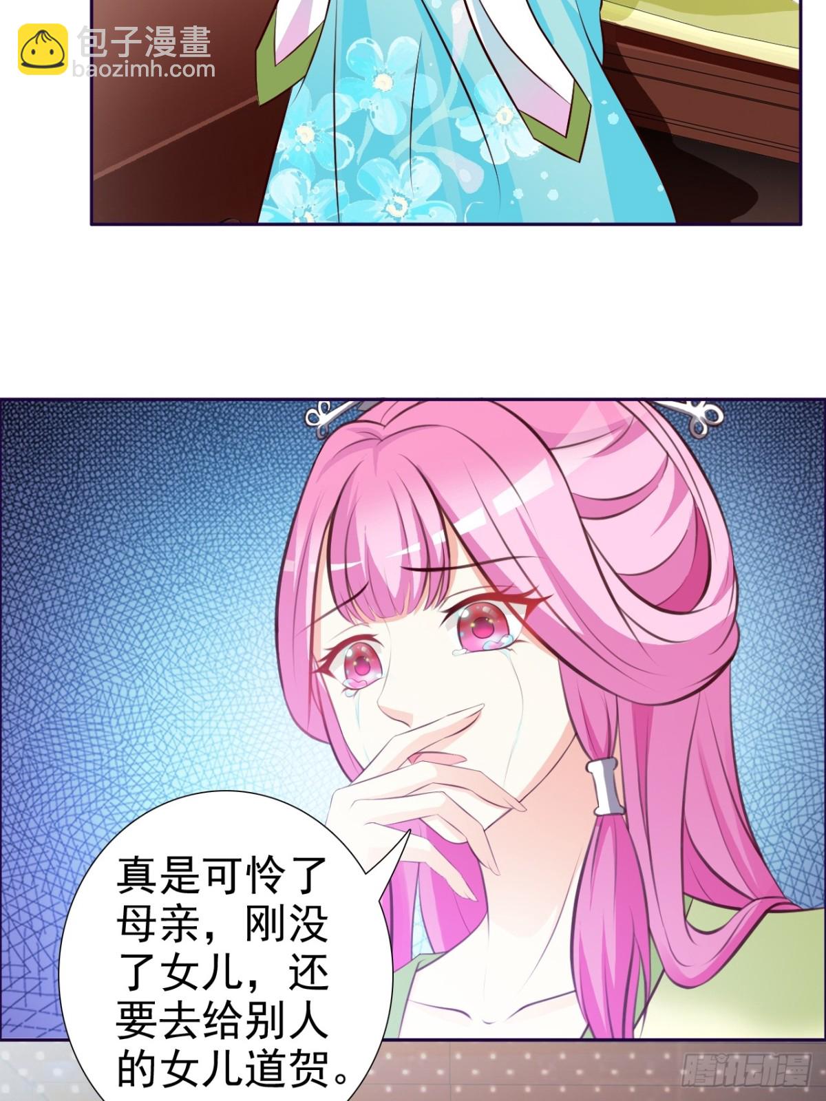 第5话-第7话