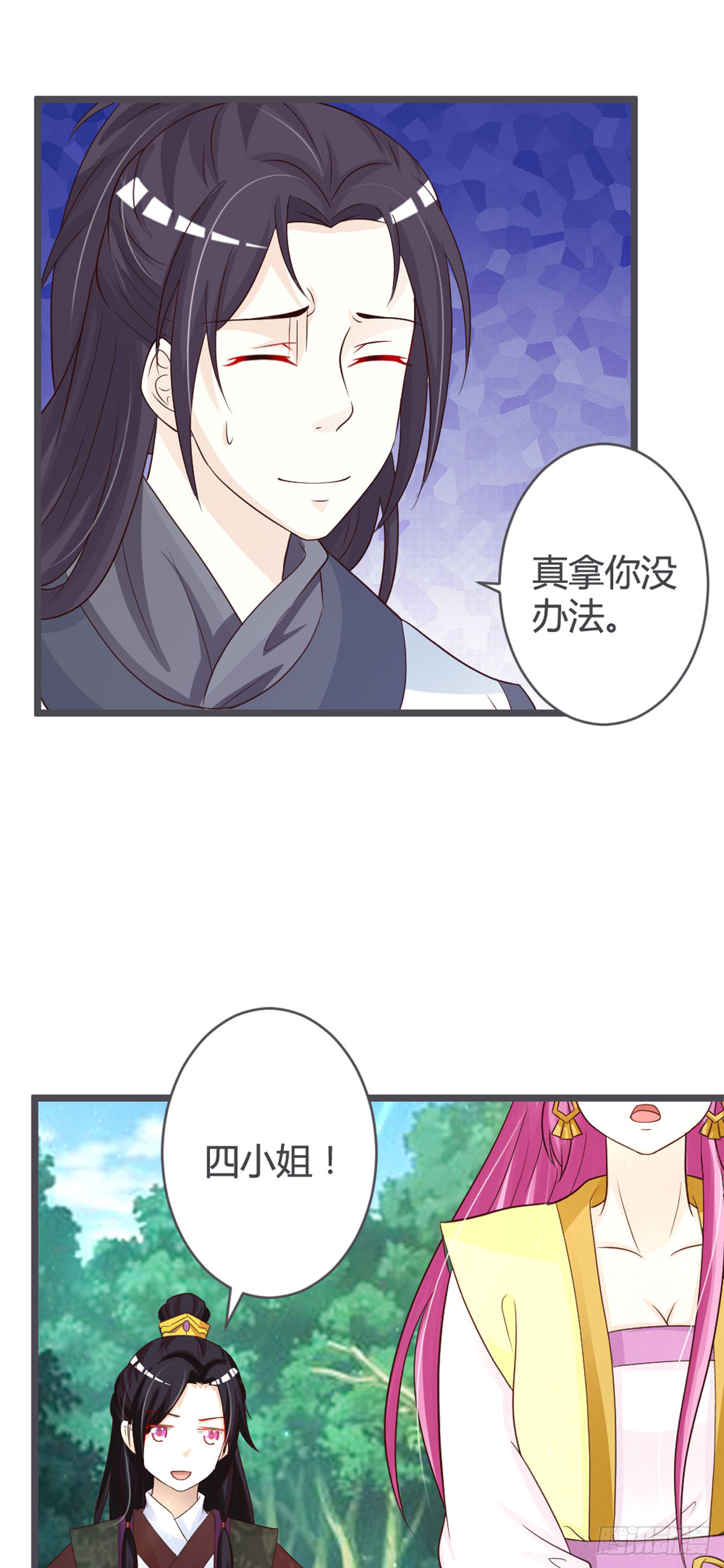 第69话-第71话