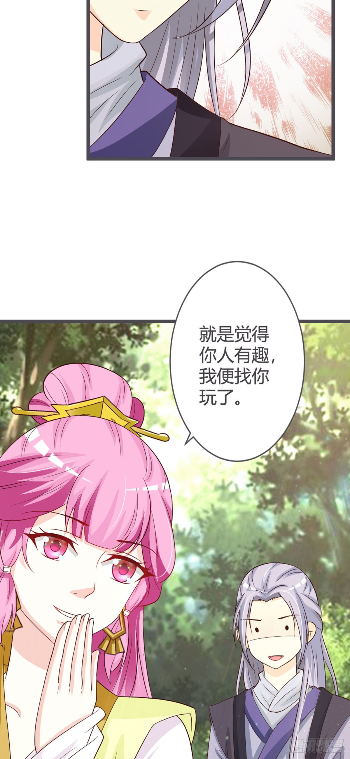 第69话-第71话