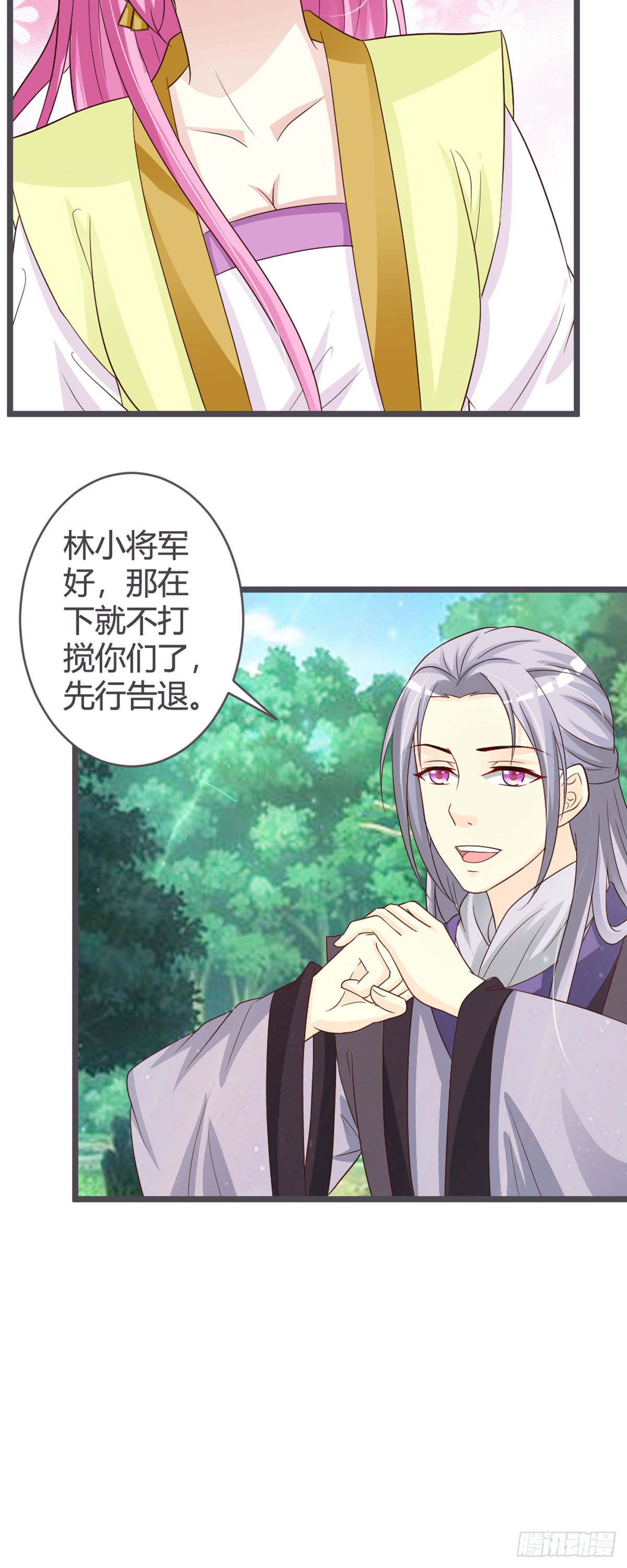 第69话-第71话