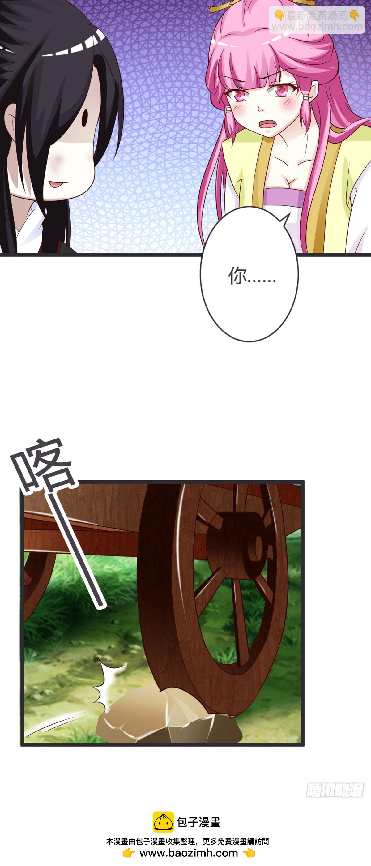 第71话-第73话