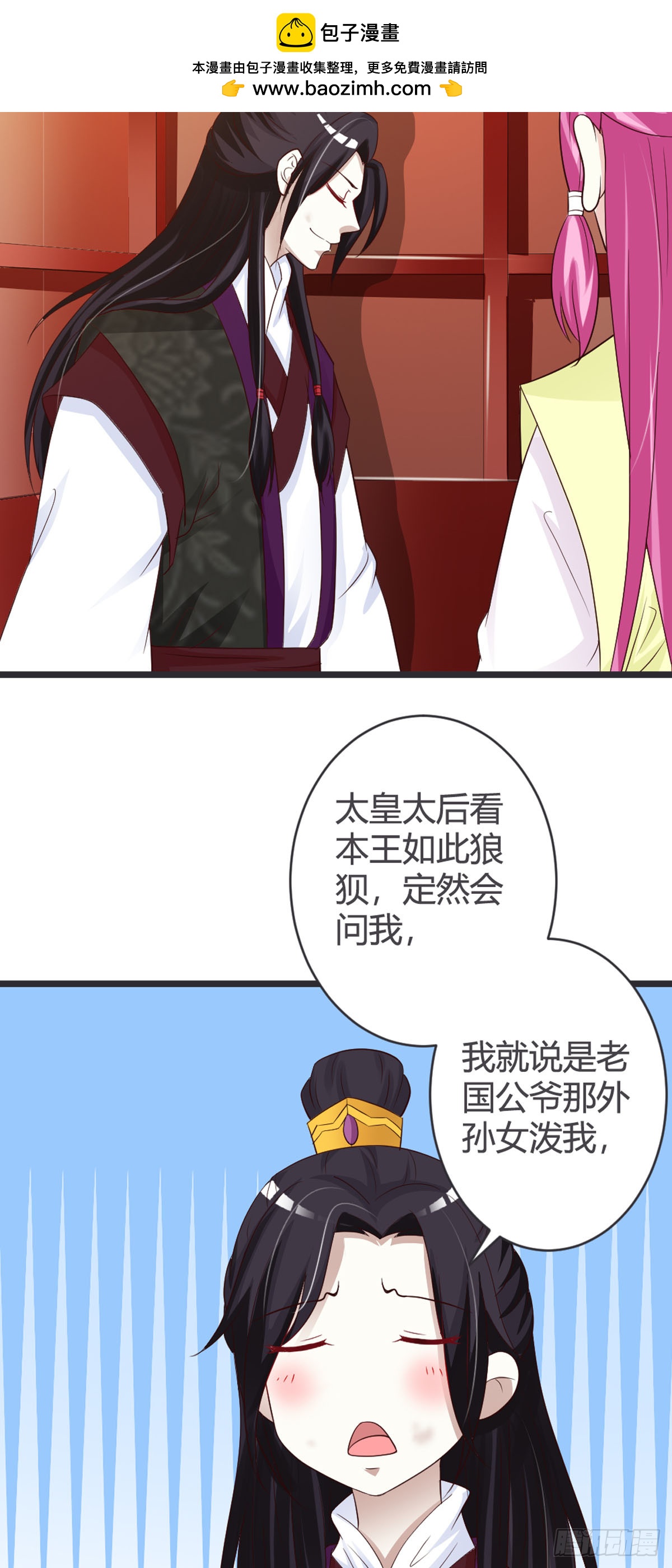 第71话-第73话