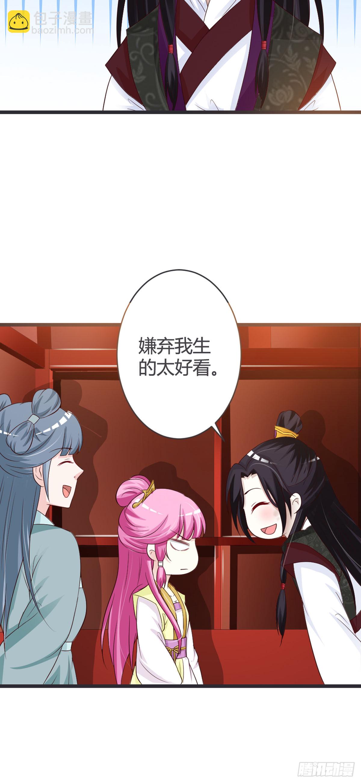 第71话-第73话