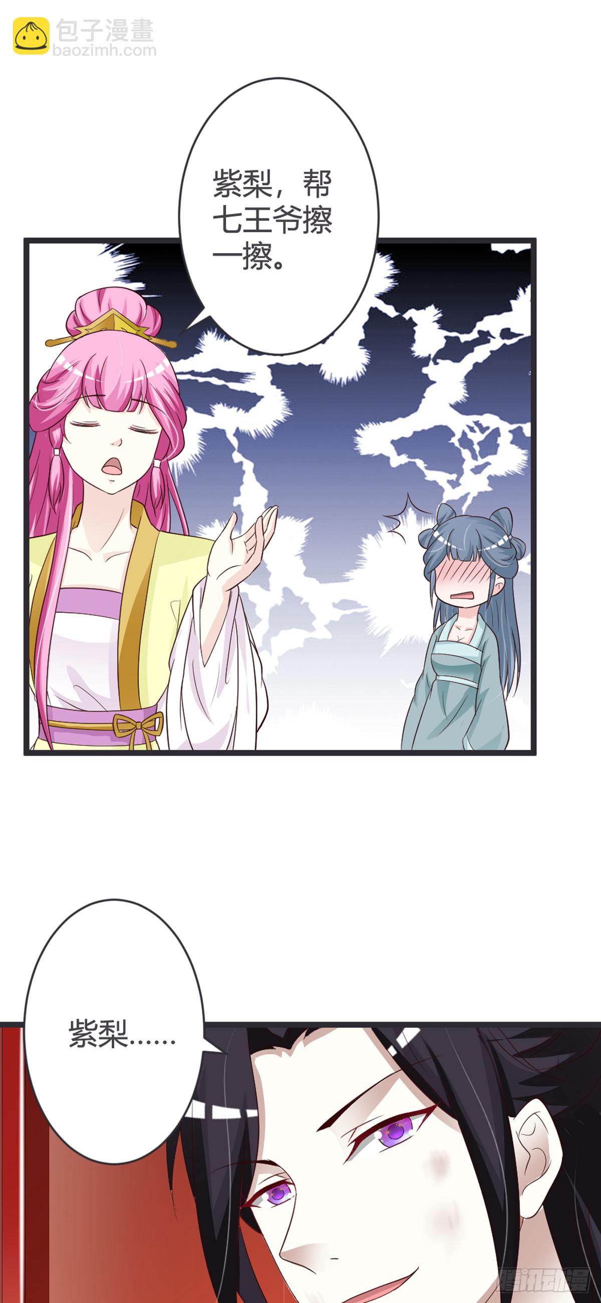 第71话-第73话