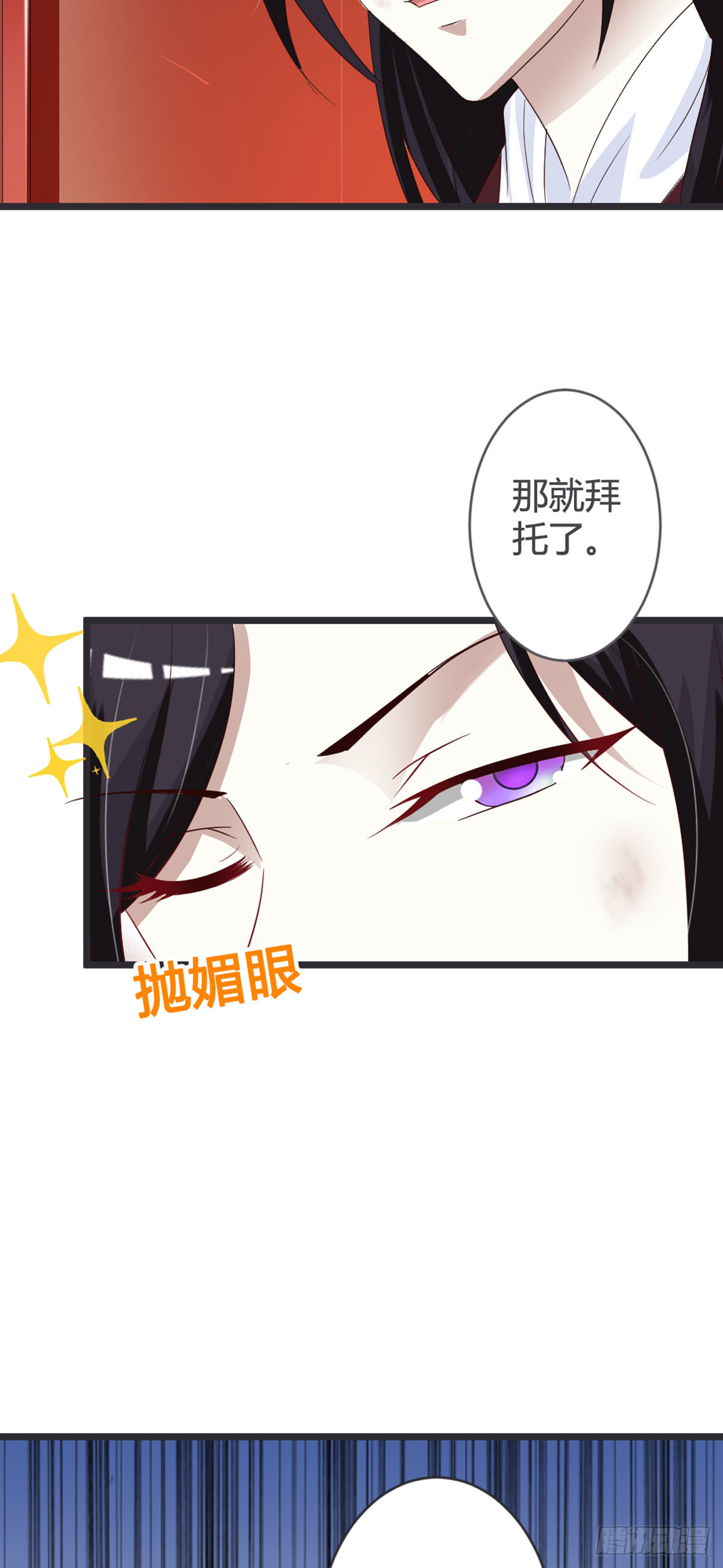 第71话-第73话