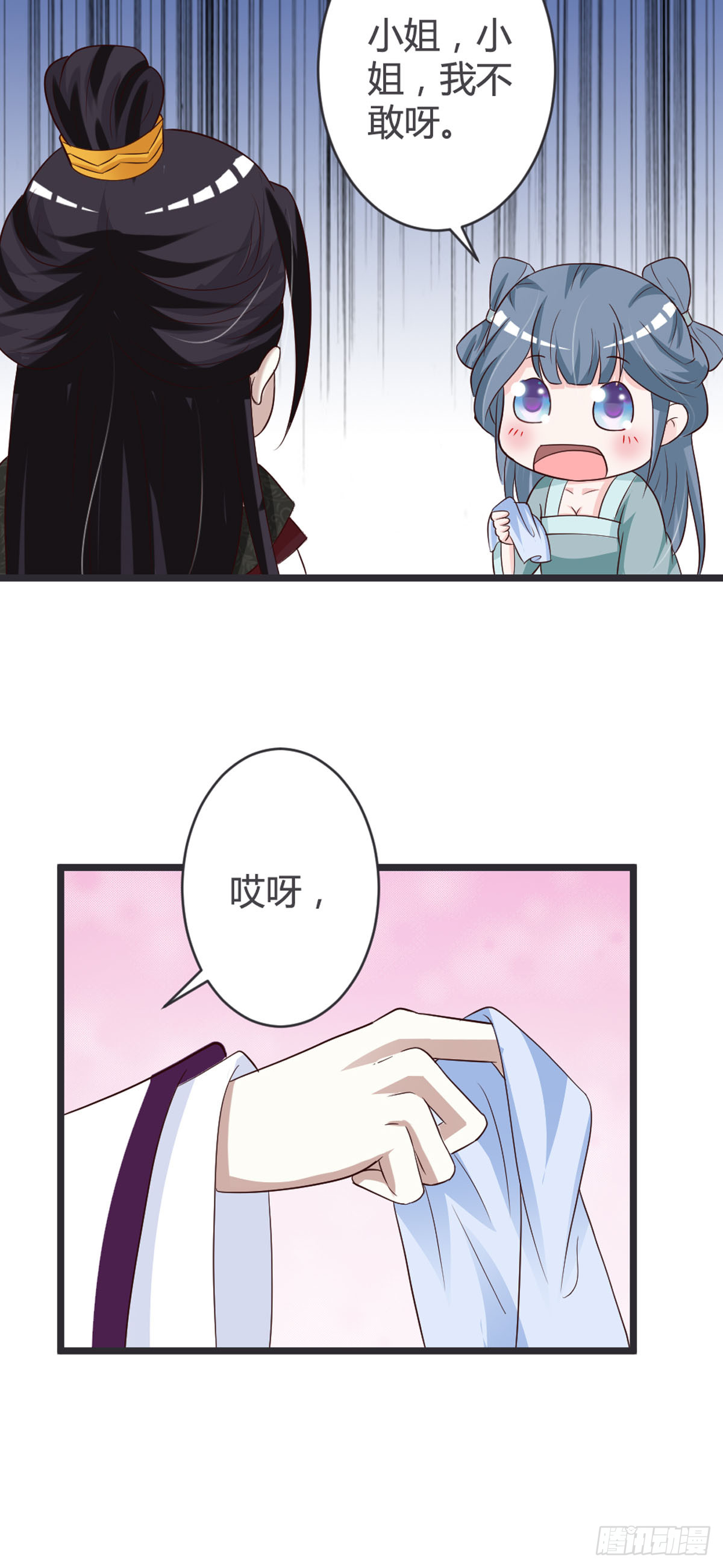 第71话-第73话