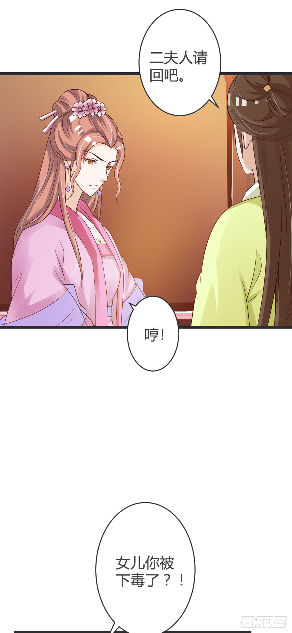 第73话-第75话