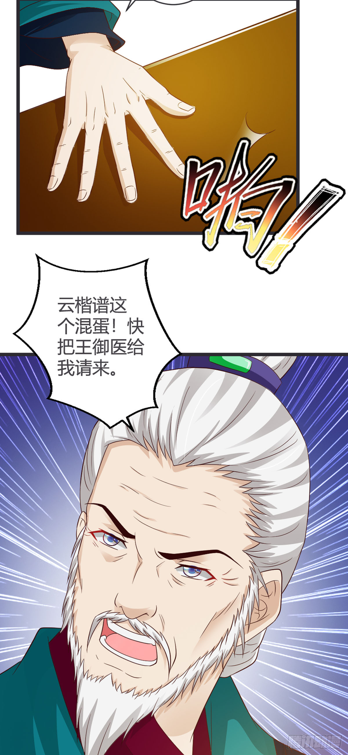 第73话-第75话