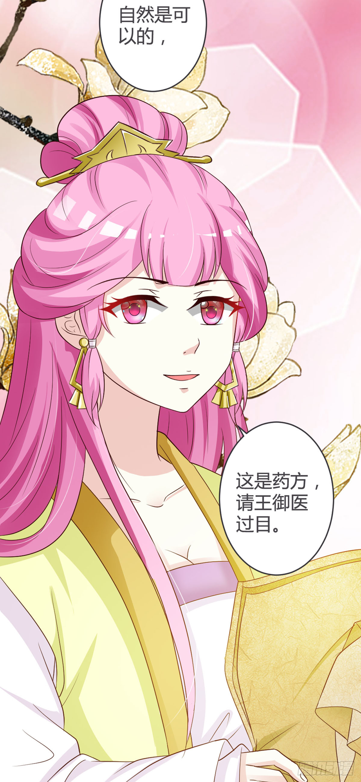 第73话-第75话