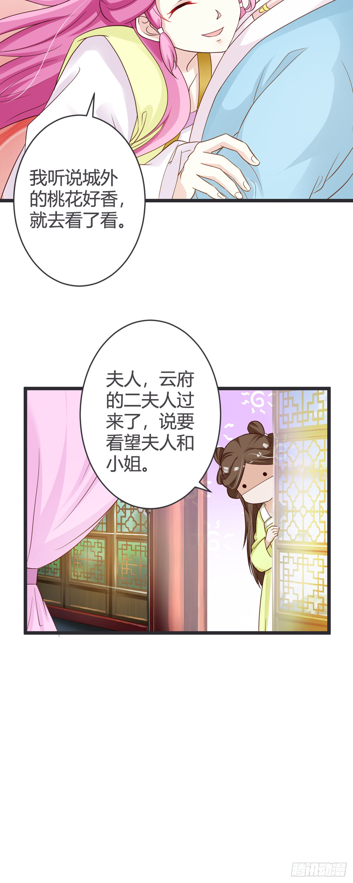 第73话-第75话