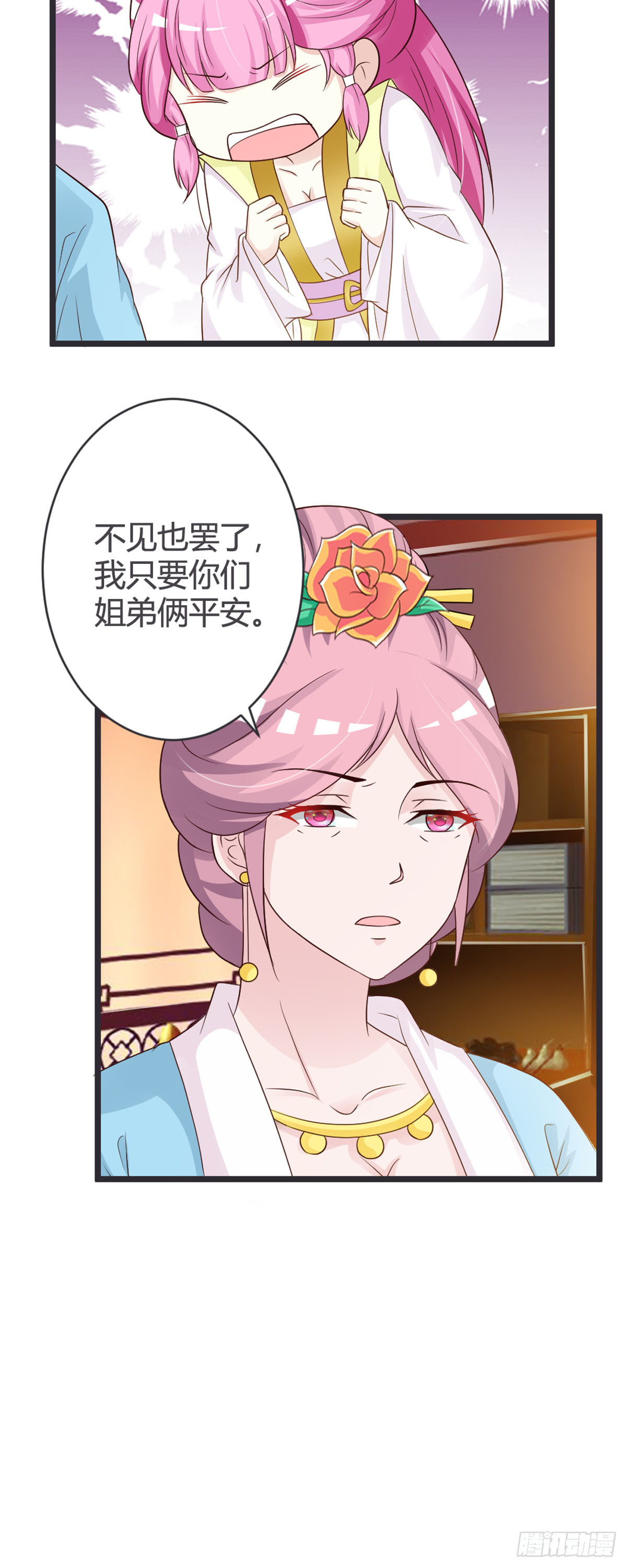 第73话-第75话