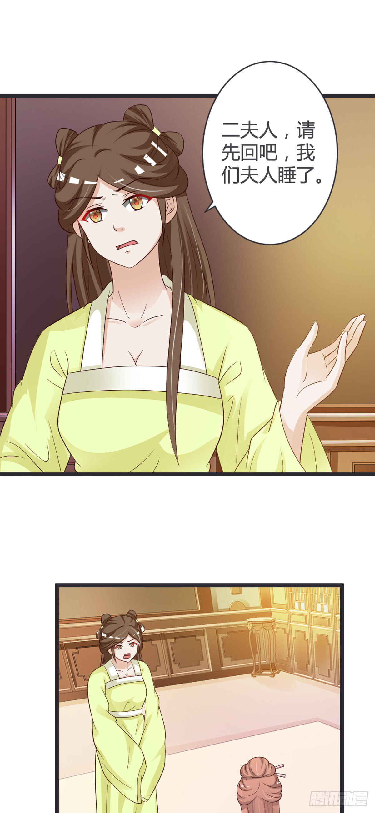 第73话-第75话