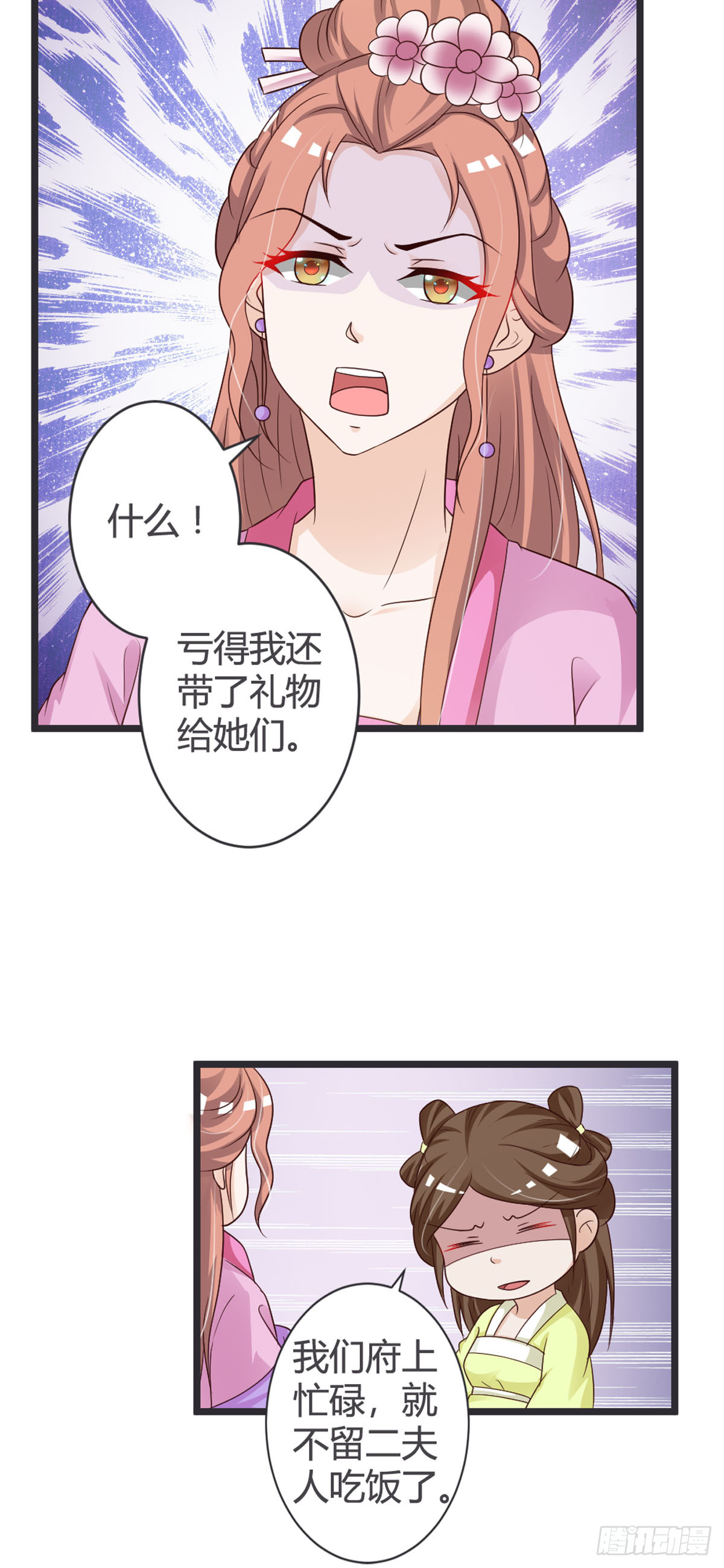 第73话-第75话
