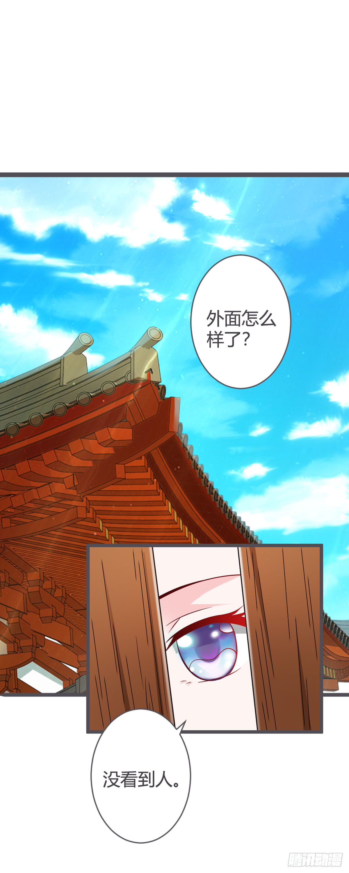 第75话-第77话