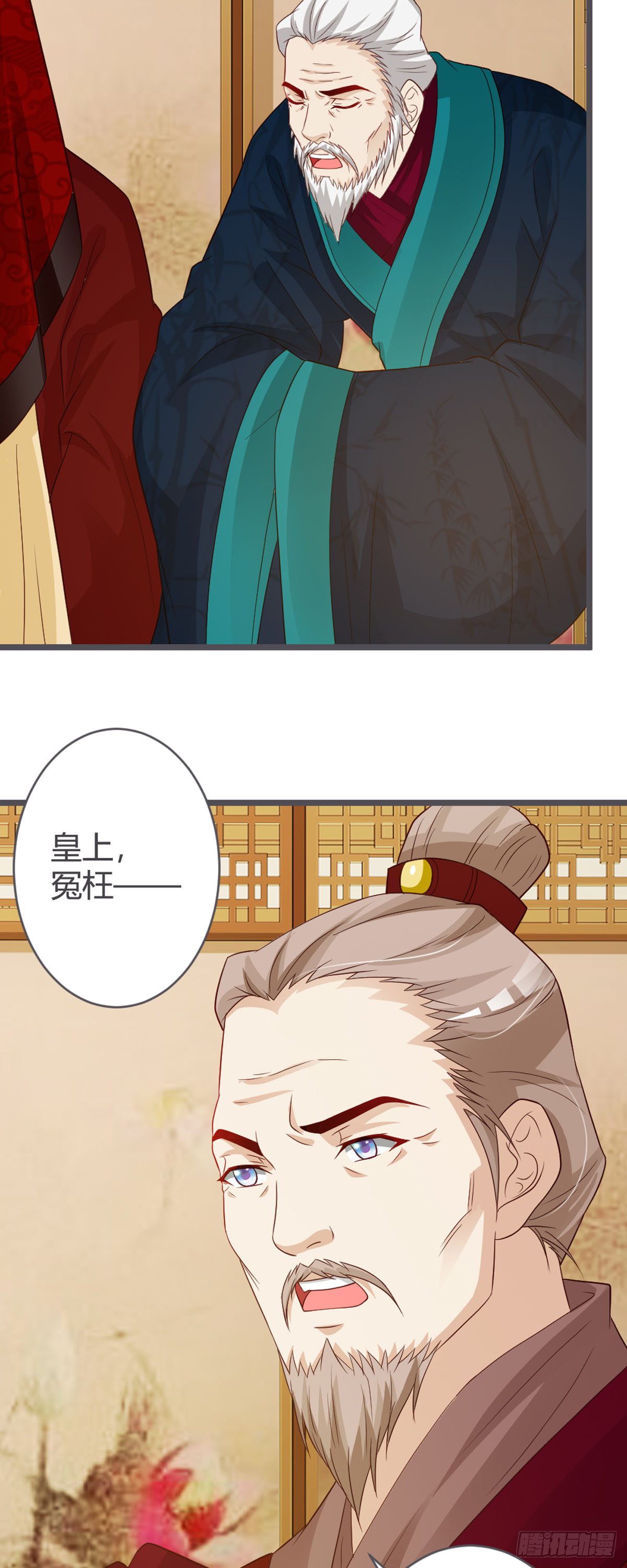第75话-第77话