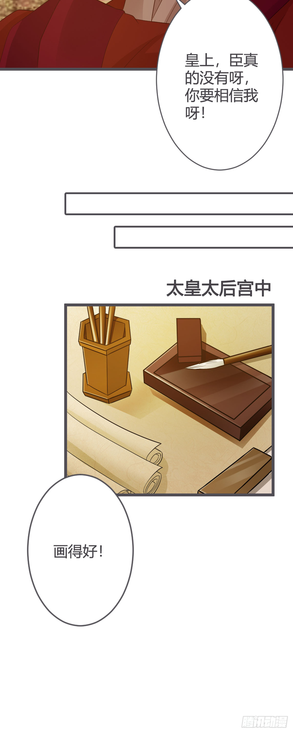 第75话-第77话