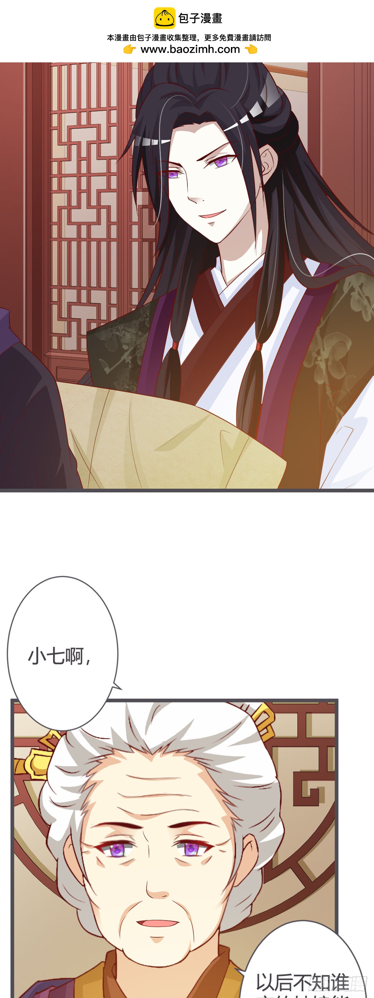 第75话-第77话