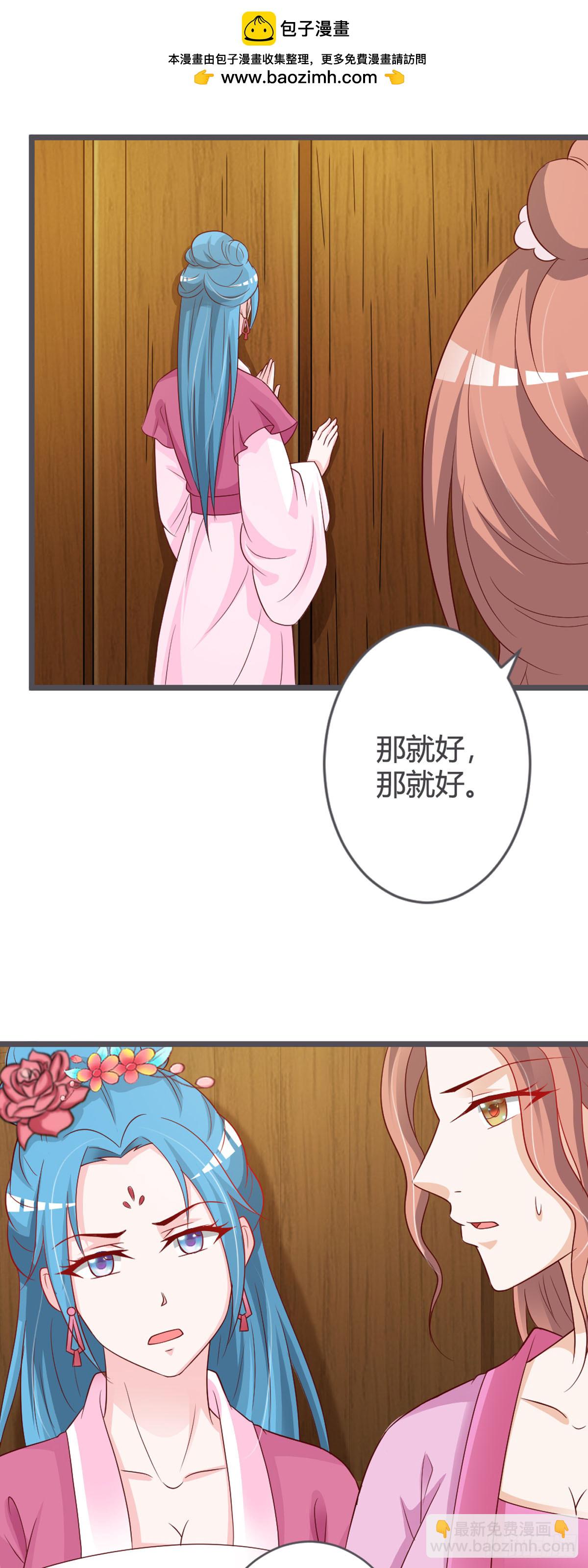 第75话-第77话