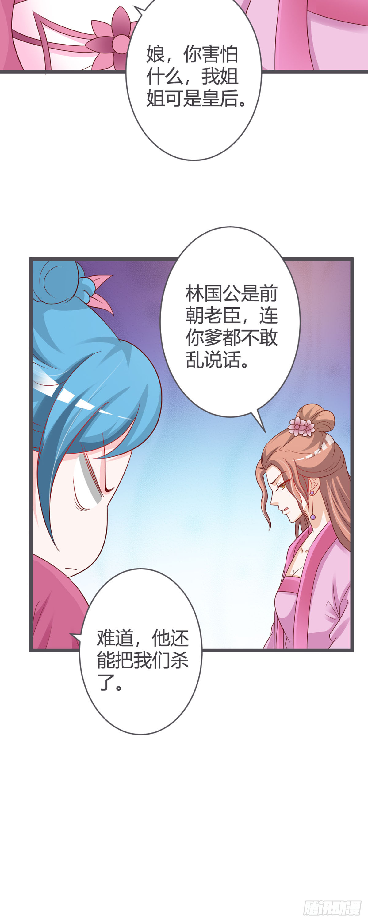 第75话-第77话