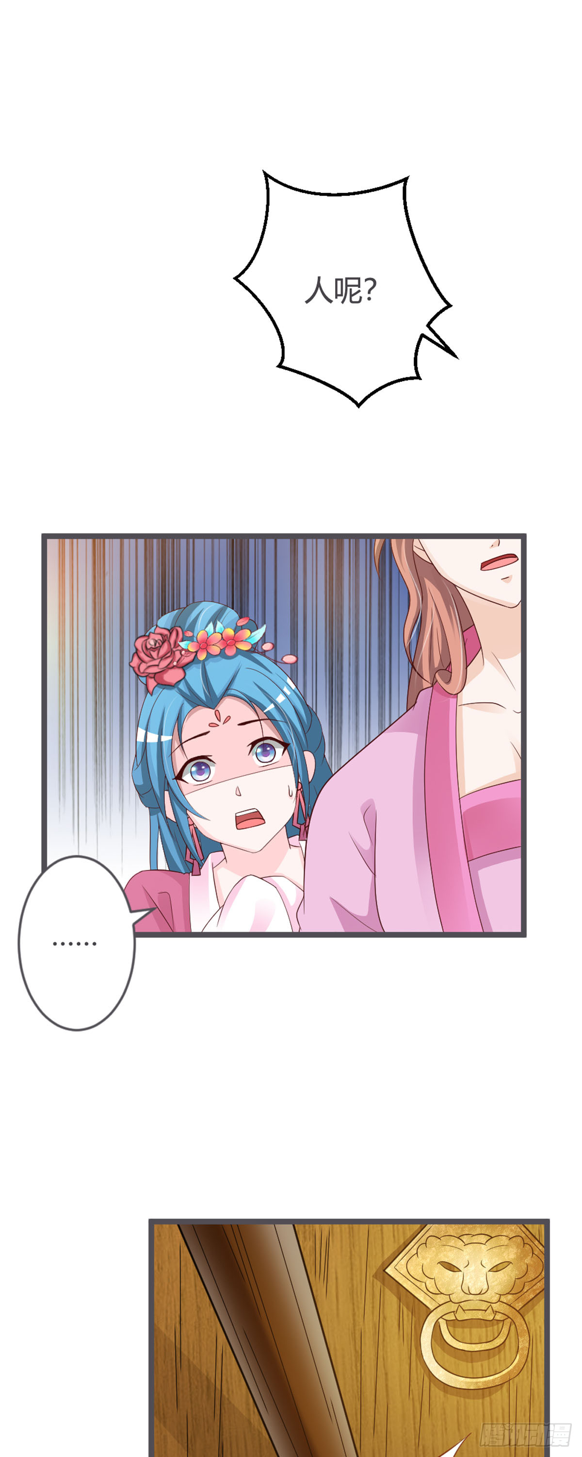 第75话-第77话