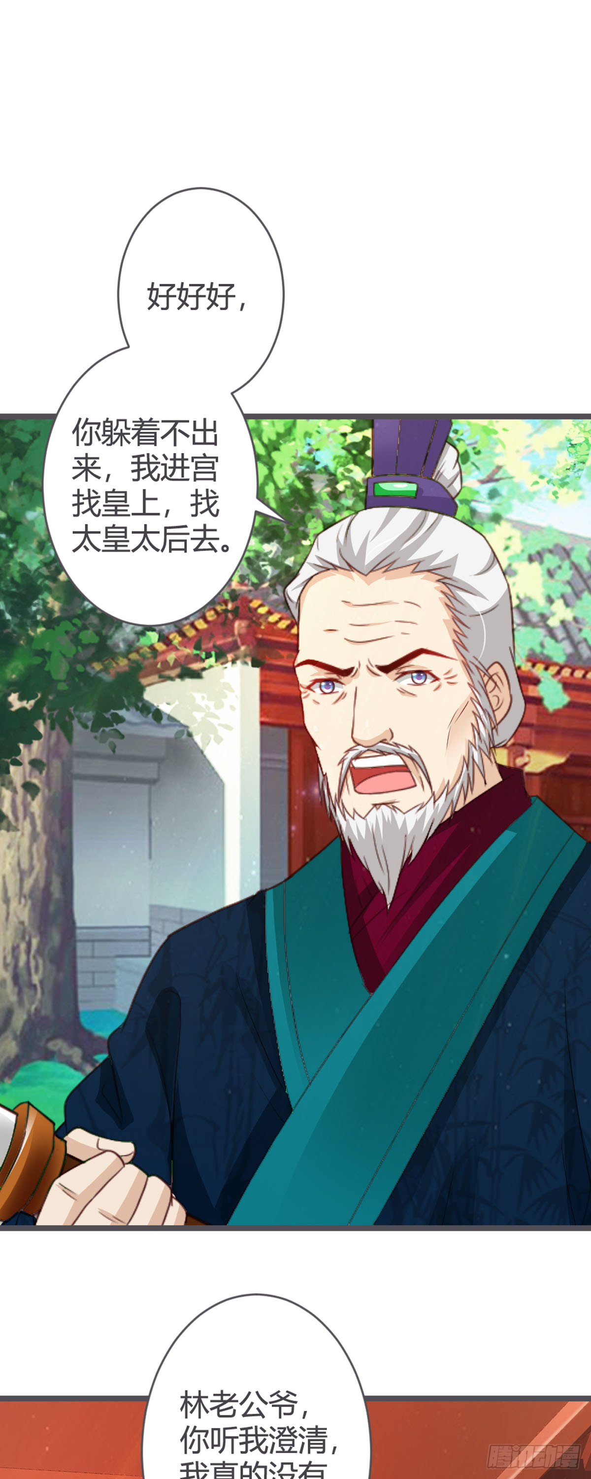 第75话-第77话