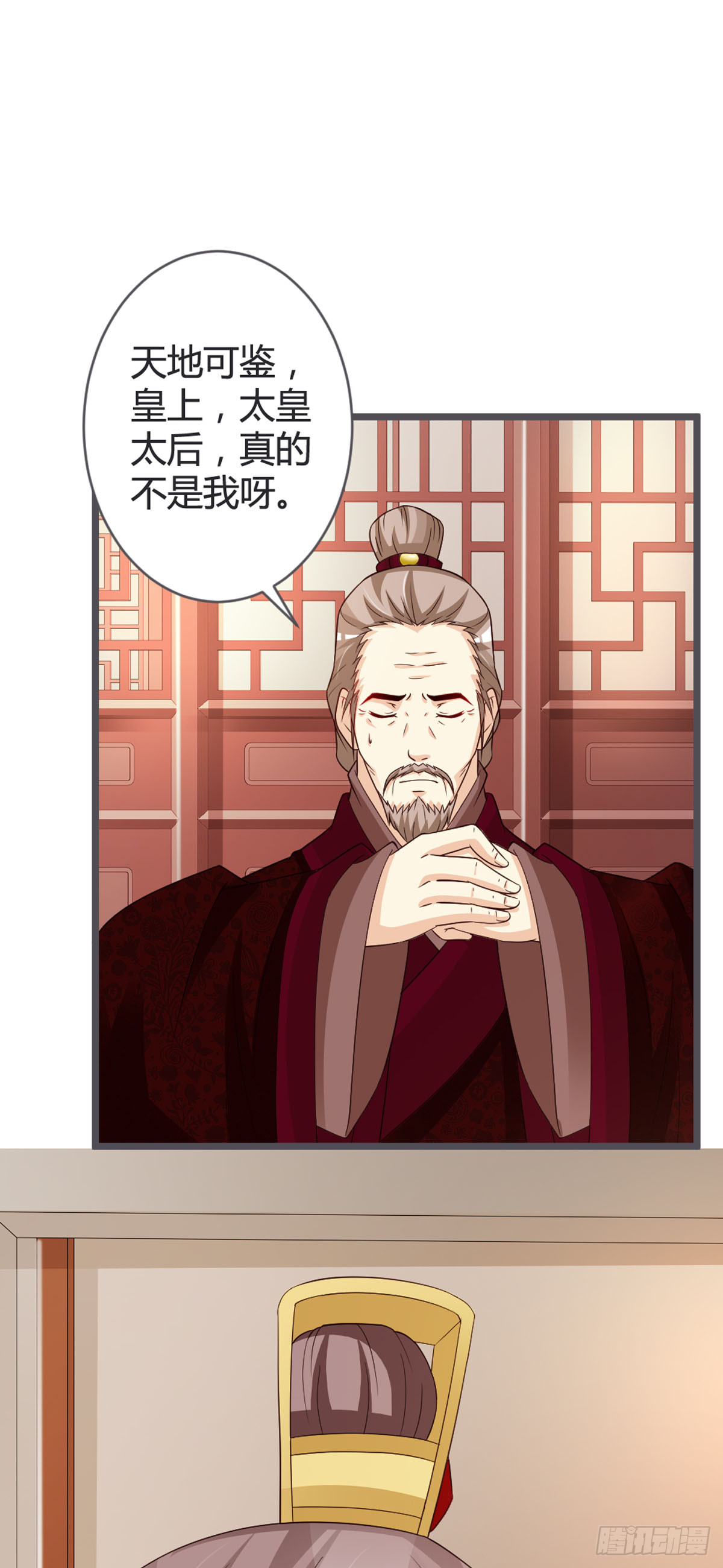 第77话-第79话