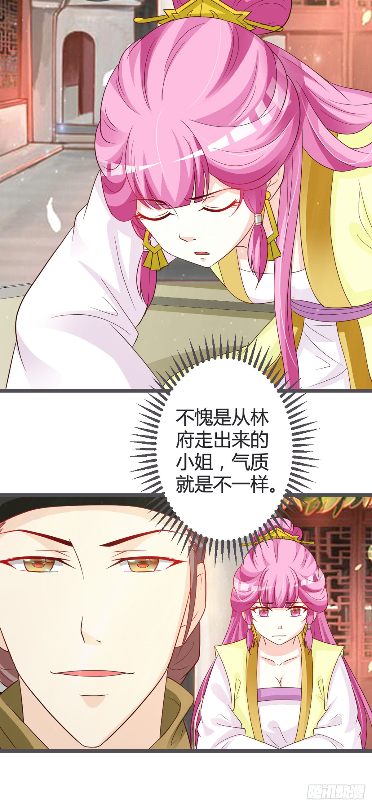 第77话-第79话