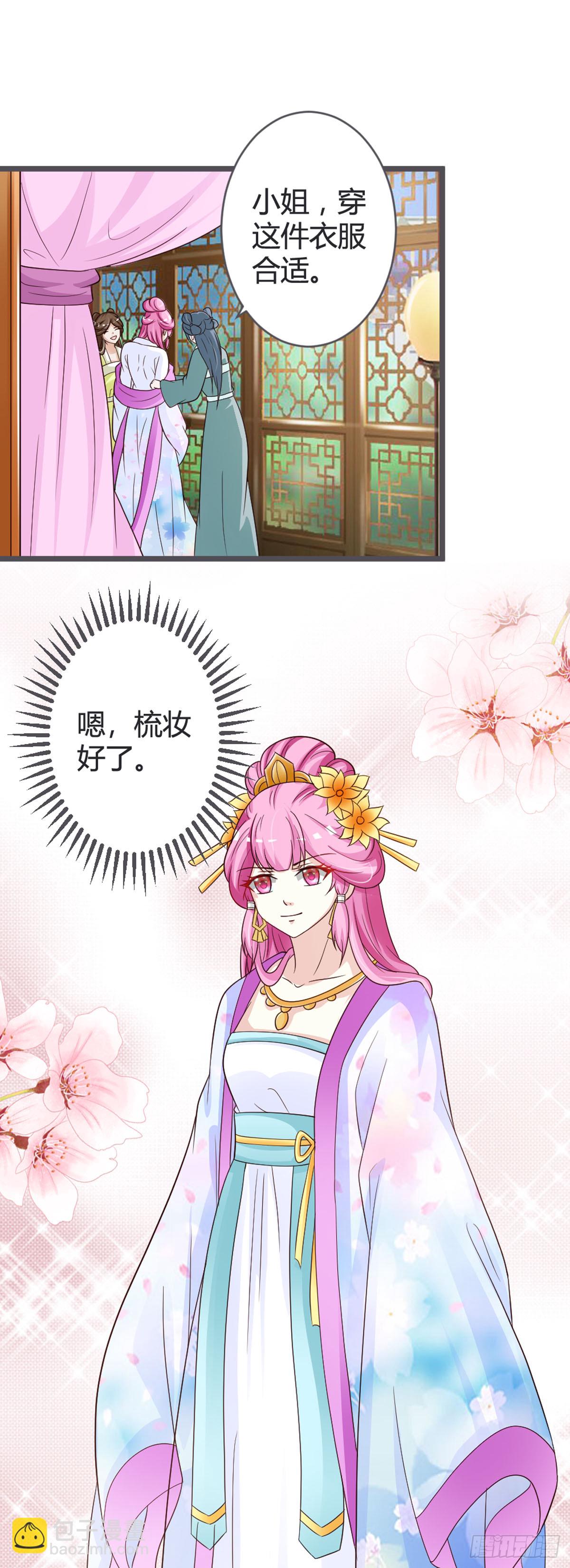 第77话-第79话