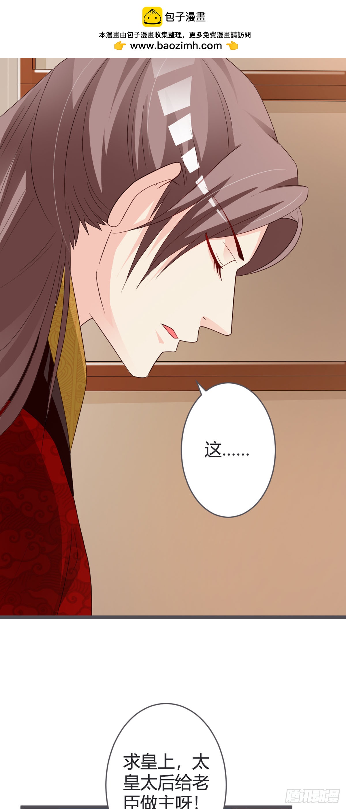 第77话-第79话