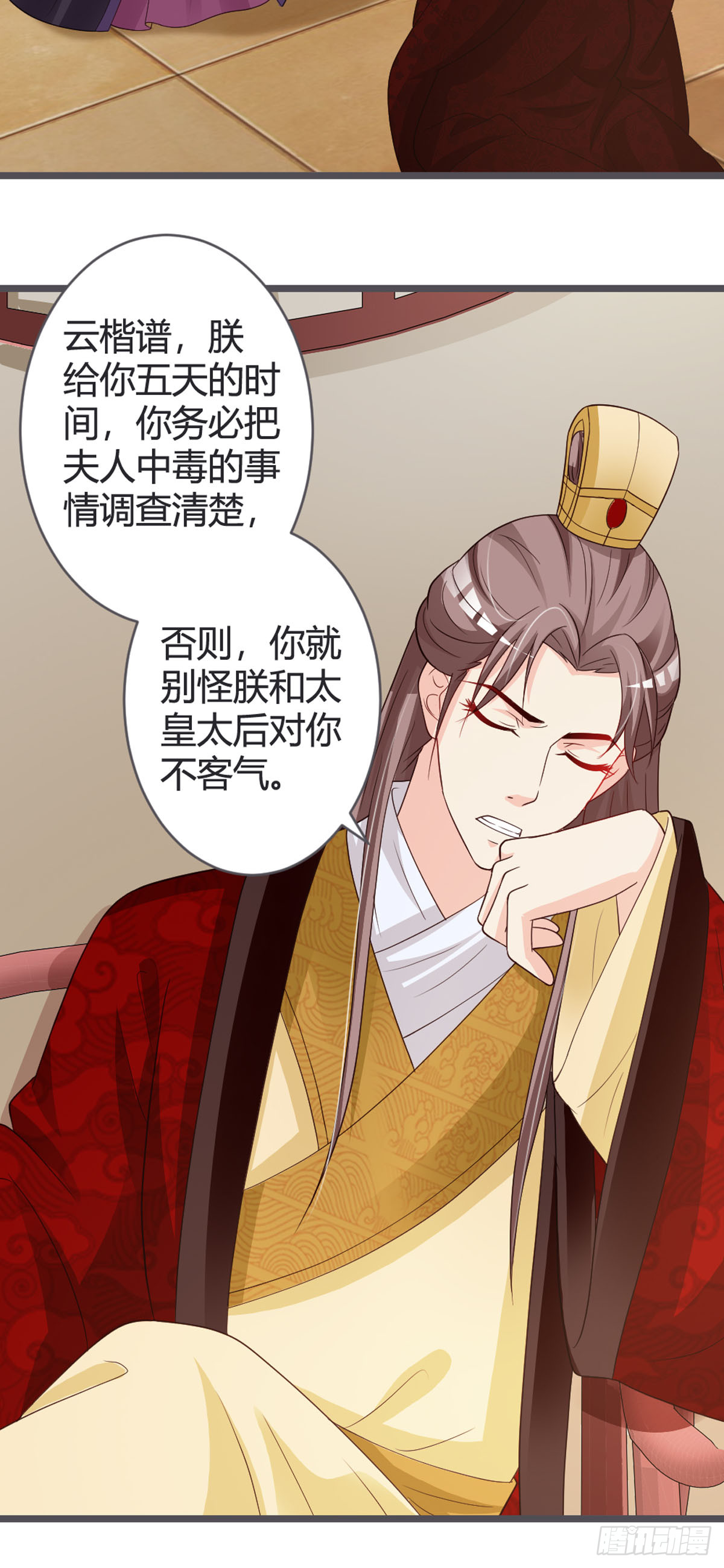 第77话-第79话