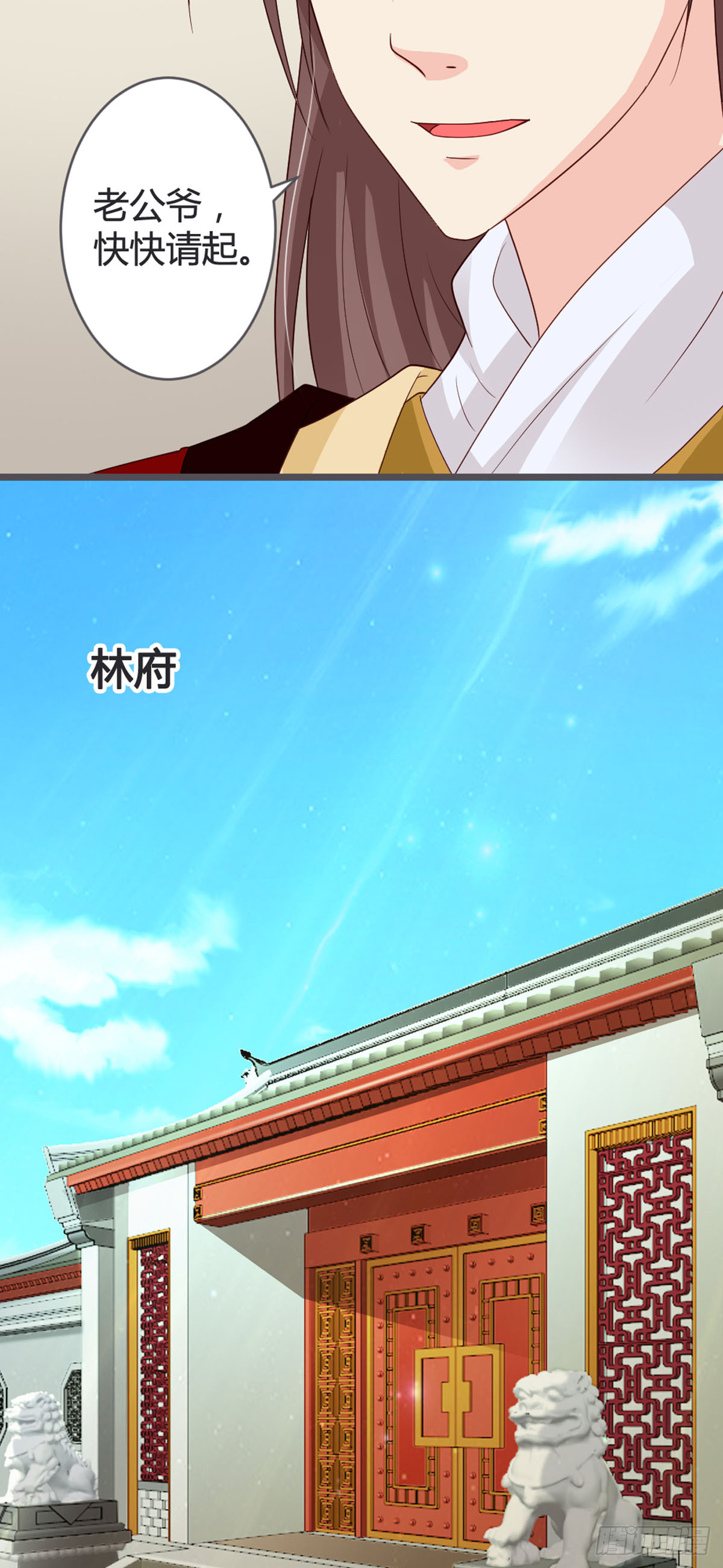 第77话-第79话
