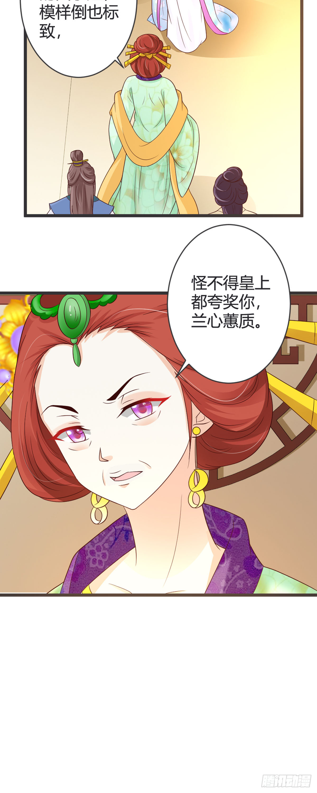 第79话-第81话