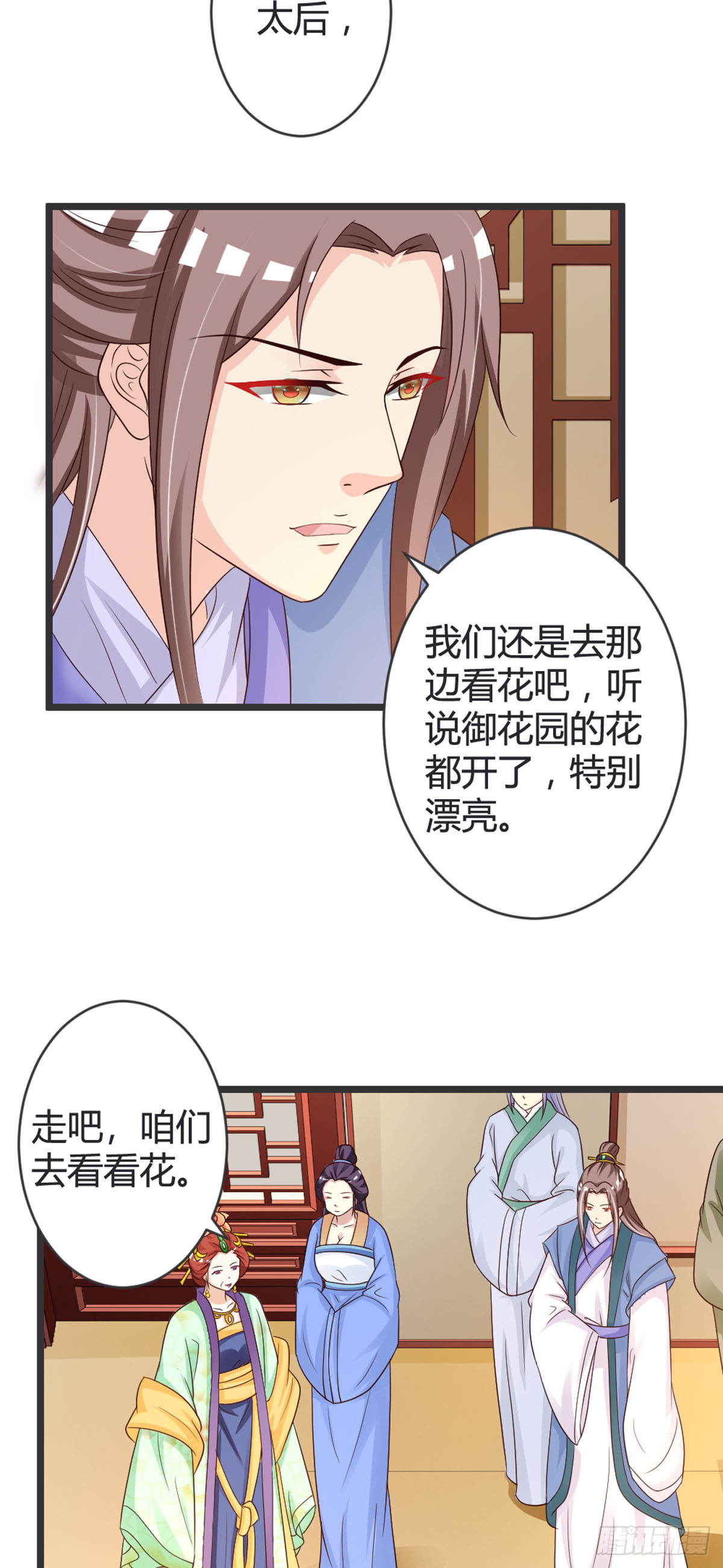 第79话-第81话