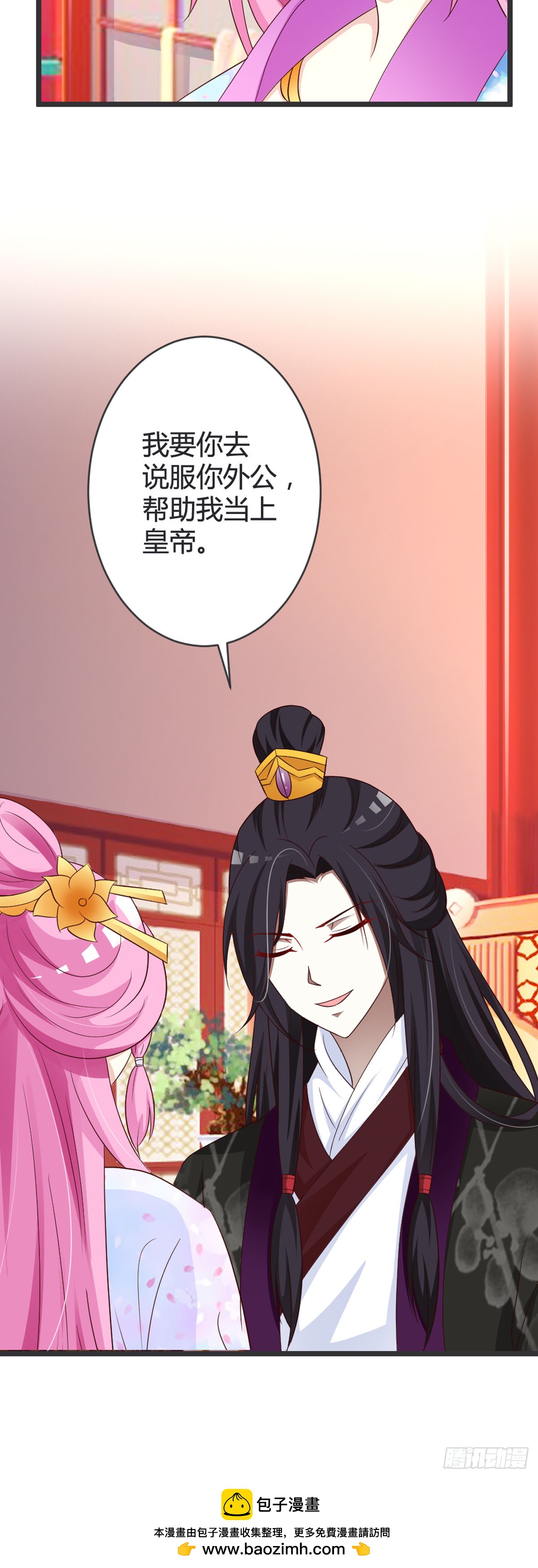 第81话-第83话