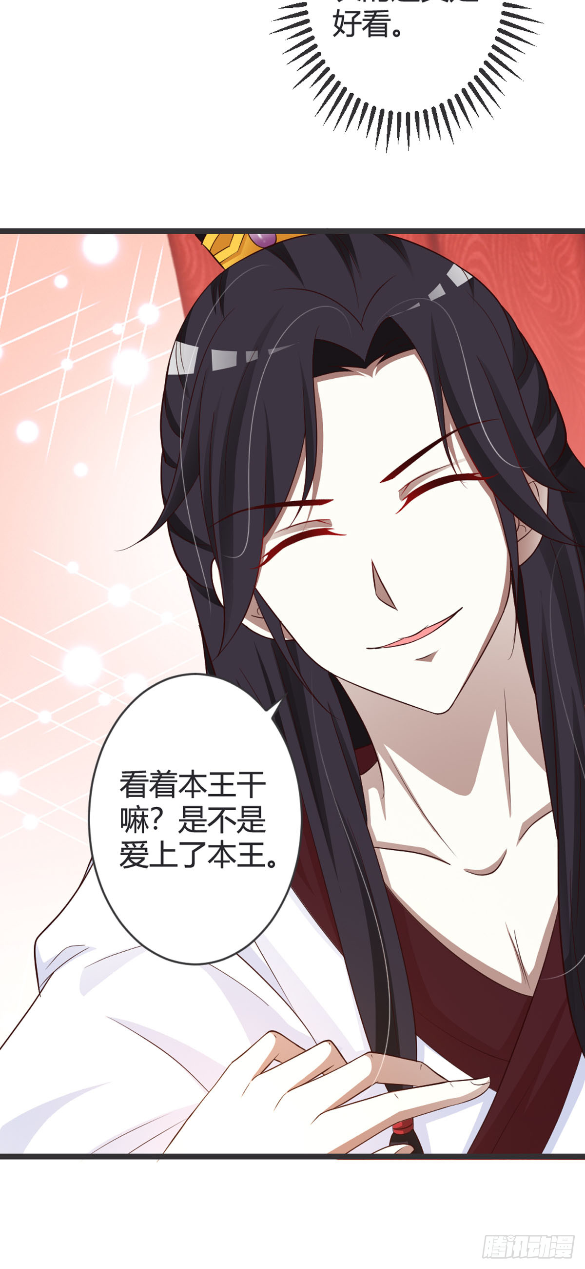 第81话-第83话