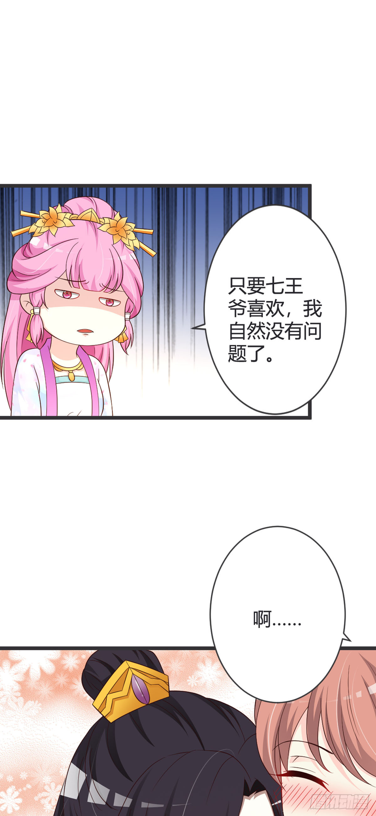 第81话-第83话
