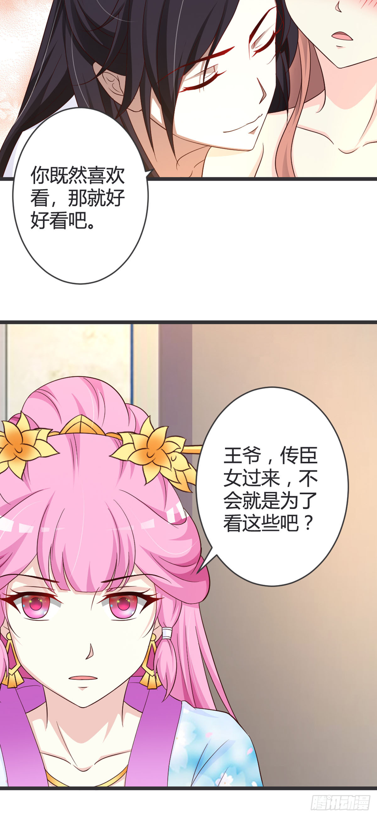 第81话-第83话