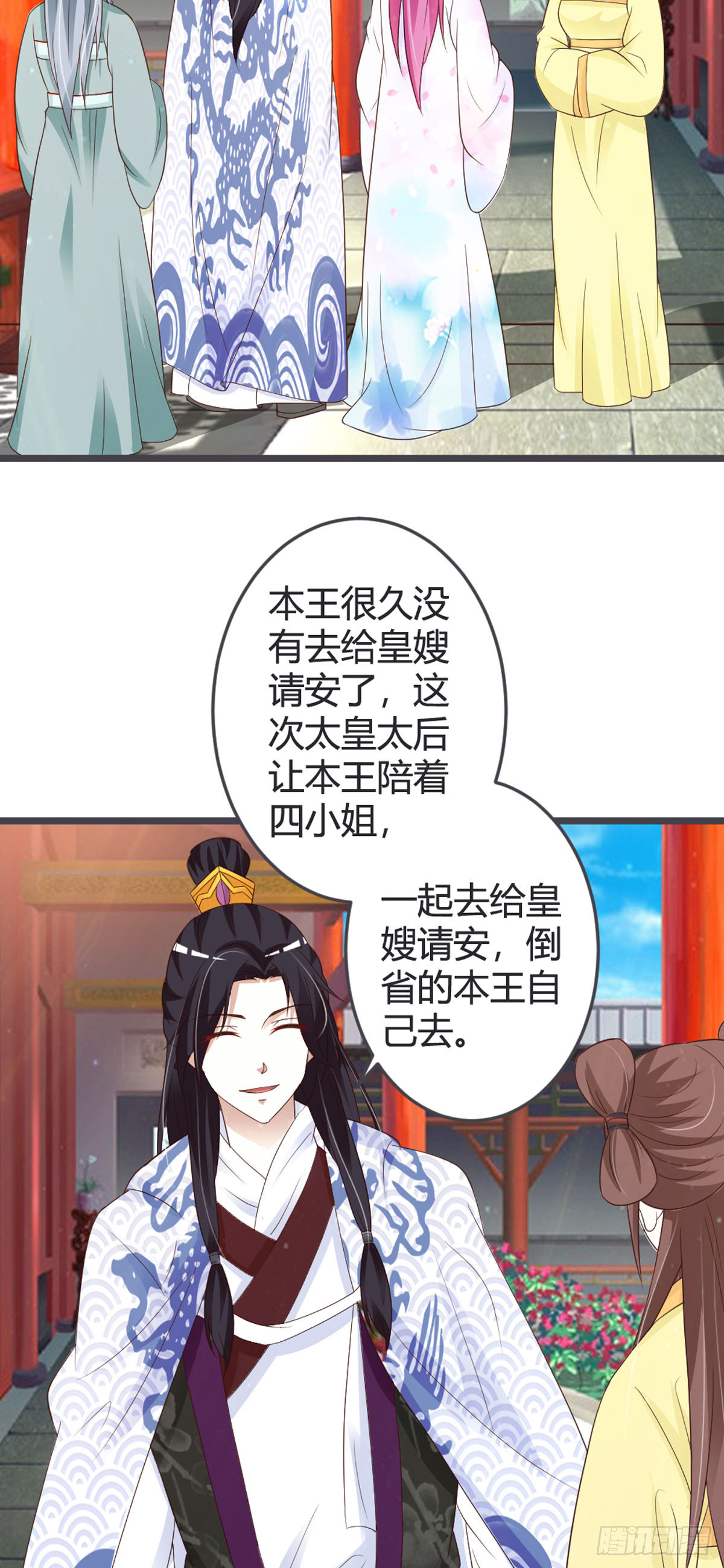 第83话-第85话
