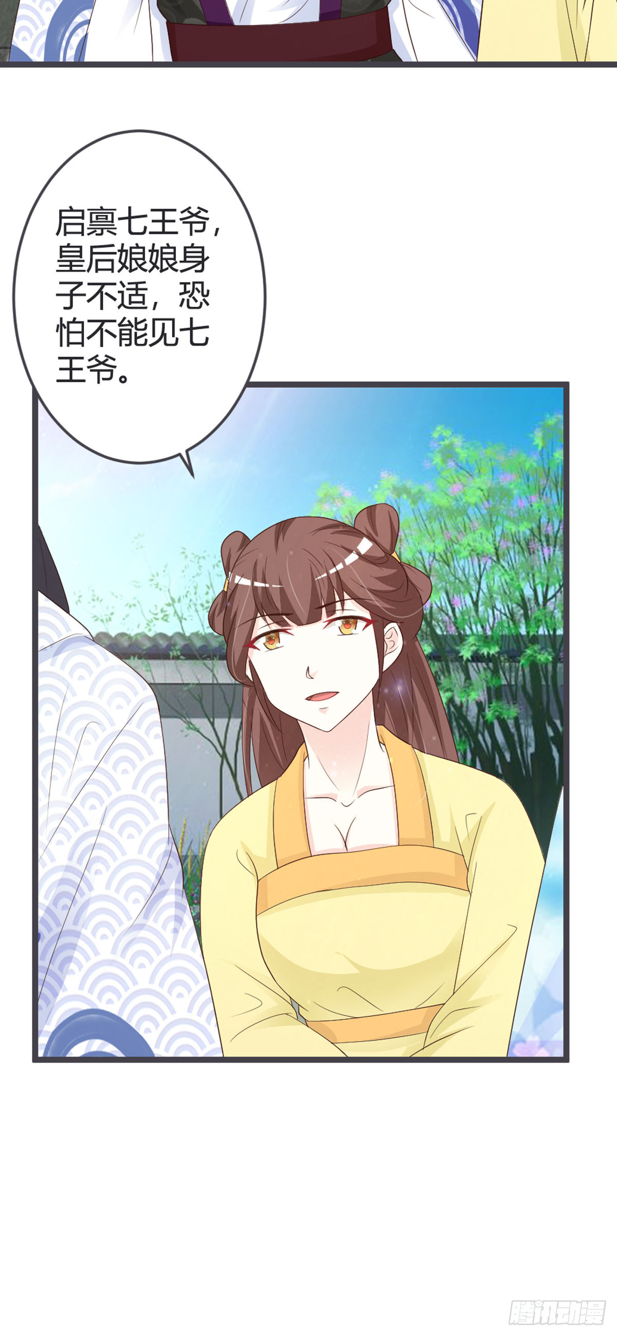 第83话-第85话