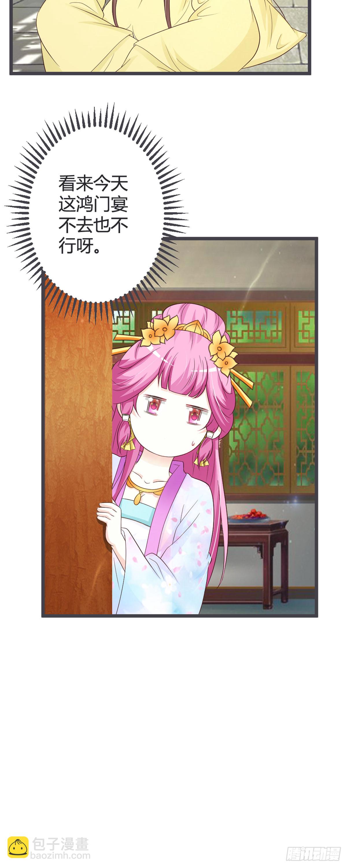第83话-第85话