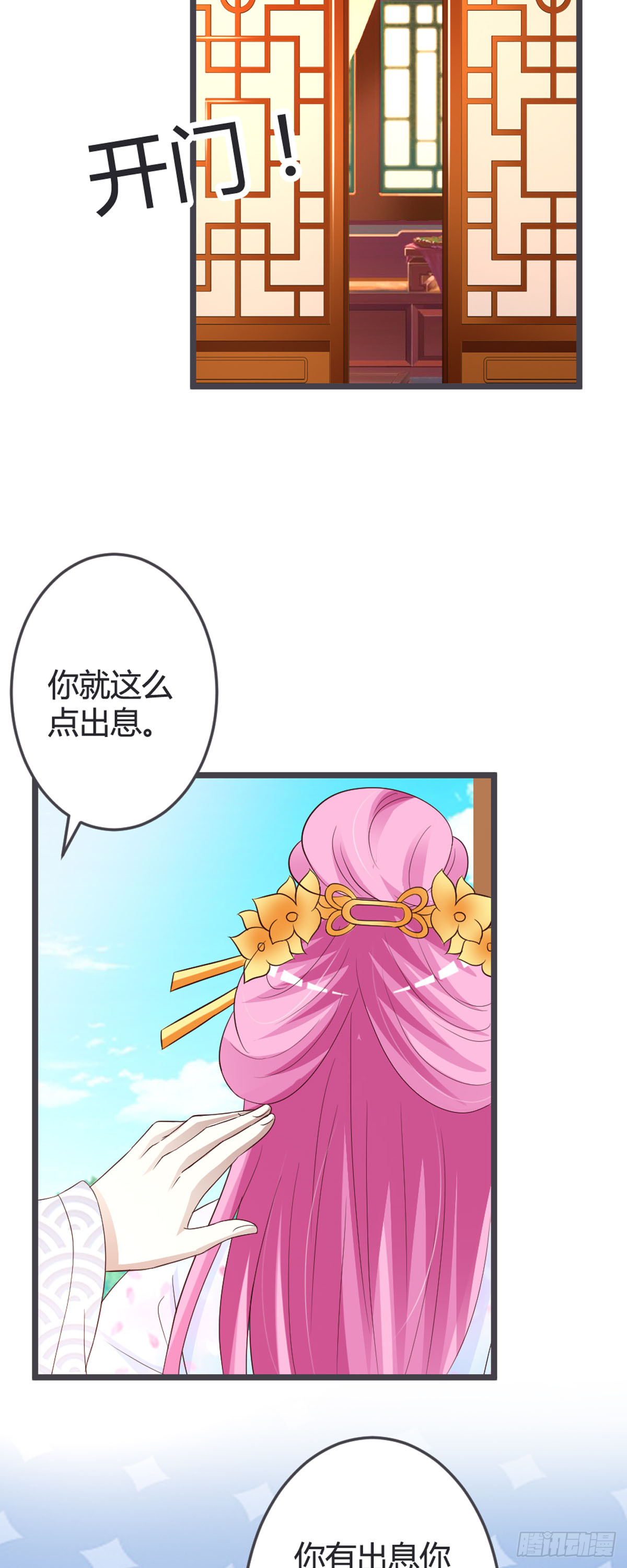 第83话-第85话
